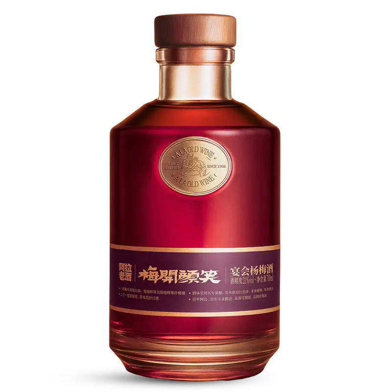700ML Anggur Bayberry Abang 700ML Anggur Bayberry Abang