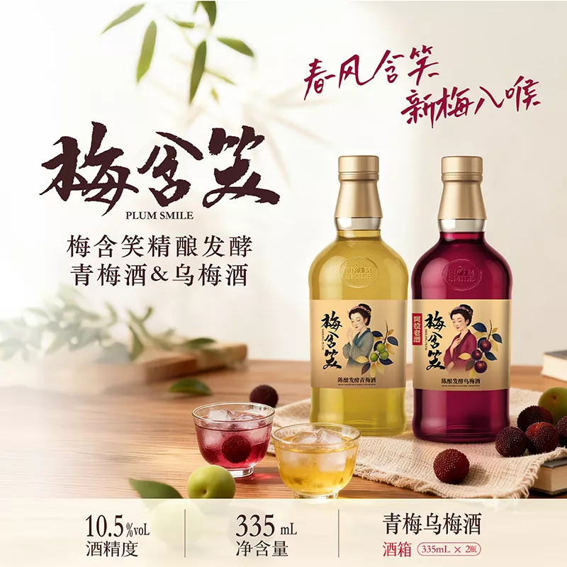 355ML Anggur Plum Gelap