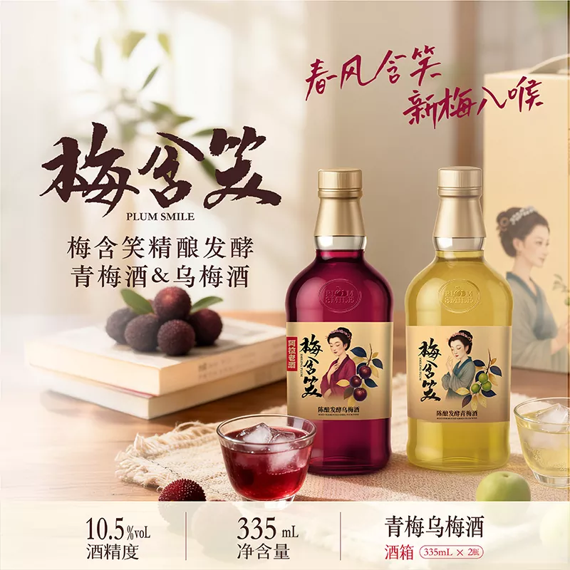 355ML Anggur Plum Gelap