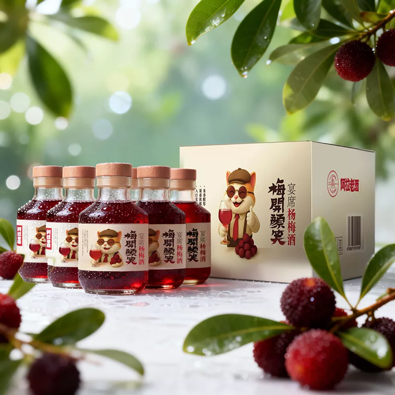 420ML Anggur Yangmei
