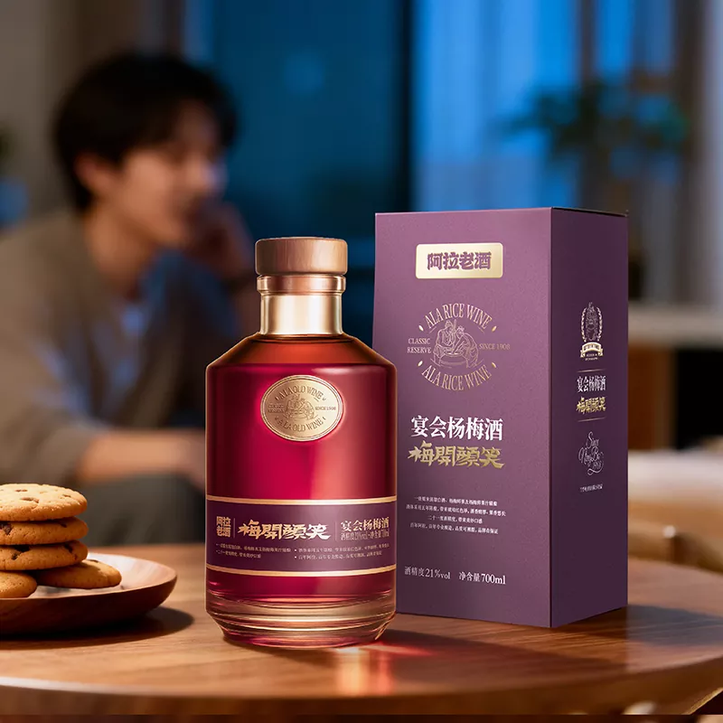 700ML Anggur Bayberry Abang